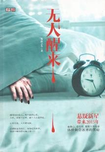 小城爱恋
