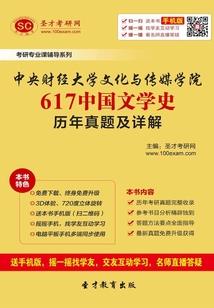 将门庶女王妃