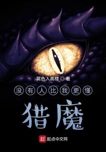 亡灵学校