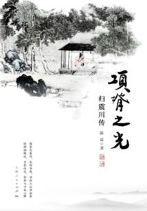 谜一般的伯爵