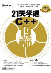 逃离过往拥抱你