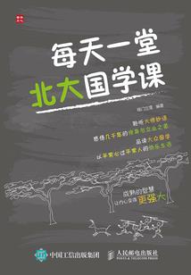 牢城归魂