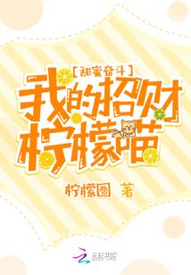 执道长生