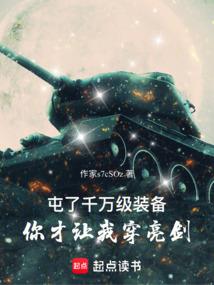 仙侠双绝