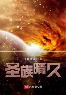 西游之清风证道