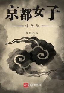请神降