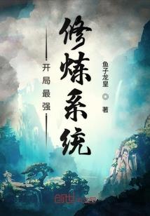 混沌玄灵册
