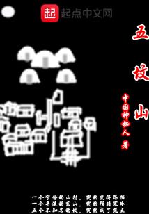 若囝之