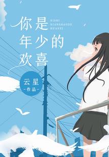 沐沐的爱情