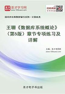 奇幻王国的秘密冒险