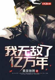 发丘中郎将之楚墓巫咒