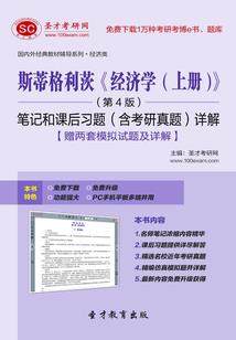 被替代的人生