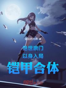 漫步升仙