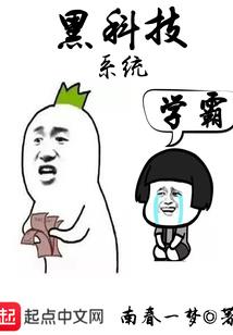我的王子骑黑马【完】