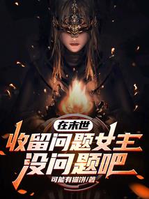 斗神下凡