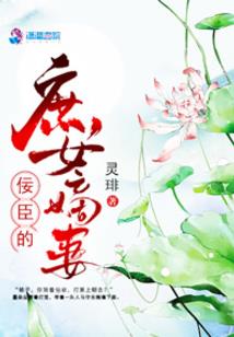 重生红娘之开端