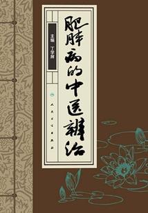 神奇宝贝之阿羿