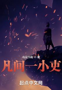 七百里