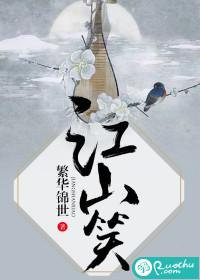 我行三界