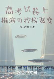 穿越异世界之龙族