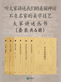 辰诺下的云衫树