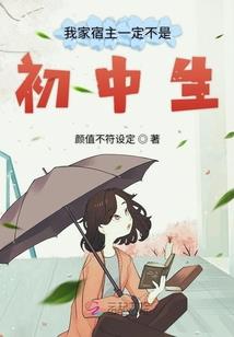 三生三世：十里红妆