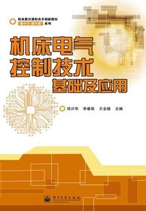 结痂的伤