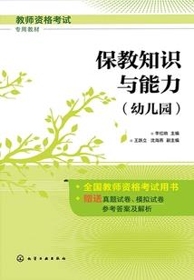 混沌破世录