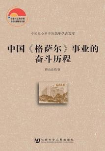 一尊宫主