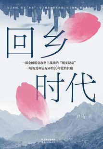 九炎破空