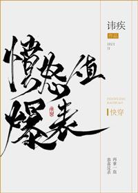 医生还是侦探