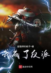 斗魔至尊