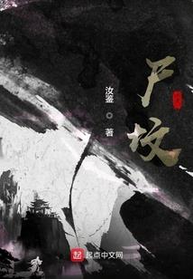 一剑春风醉雨楼