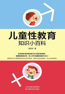 傅少夫人很神秘
