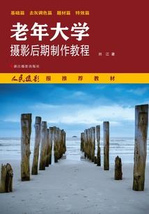 魔性诱惑