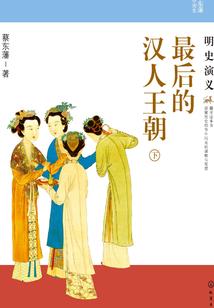 错天