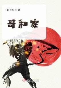 佑傲天穹