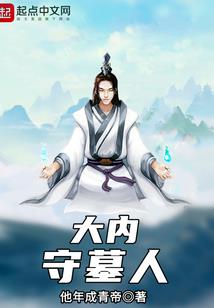 图腾法典