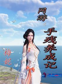 我的死亡骑士系统