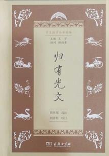 二次元世界大崩坏