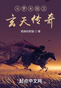世界突变
