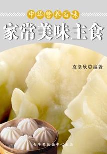 惜风寒落月