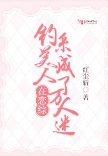邪王魔尊,妃常桃花多