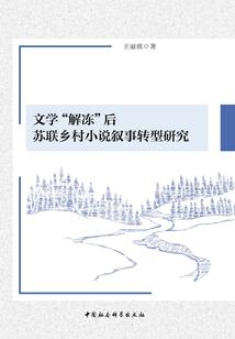 霸王落座
