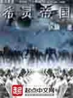 执子之手天荒地老