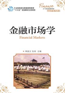 推磨