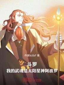掠夺气运从作弊开始