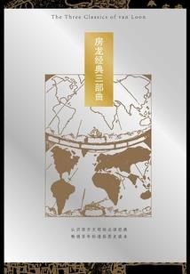 网游之我被npc夺舍了