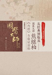 重生商女：异瞳断天机