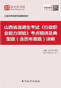 非常非常的强